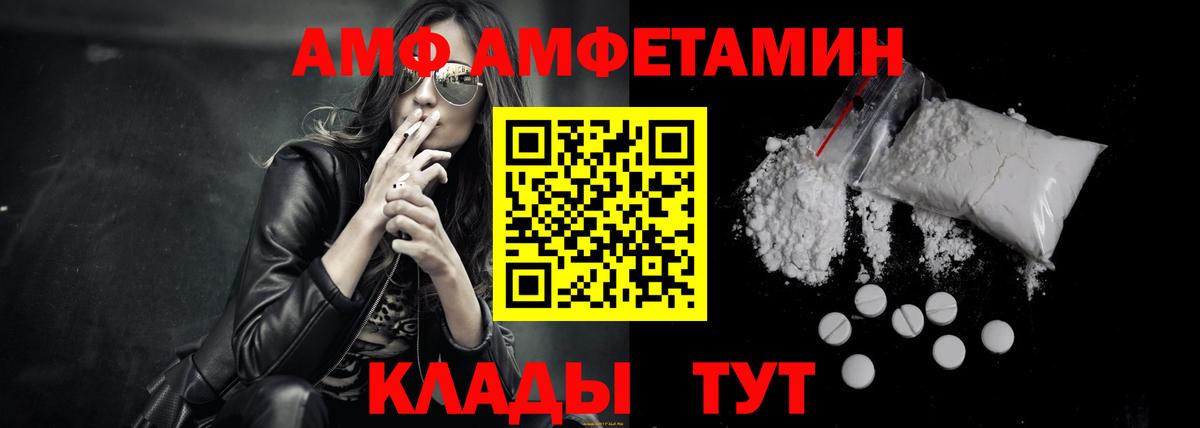 АМФЕТАМИН 98% Сарапул