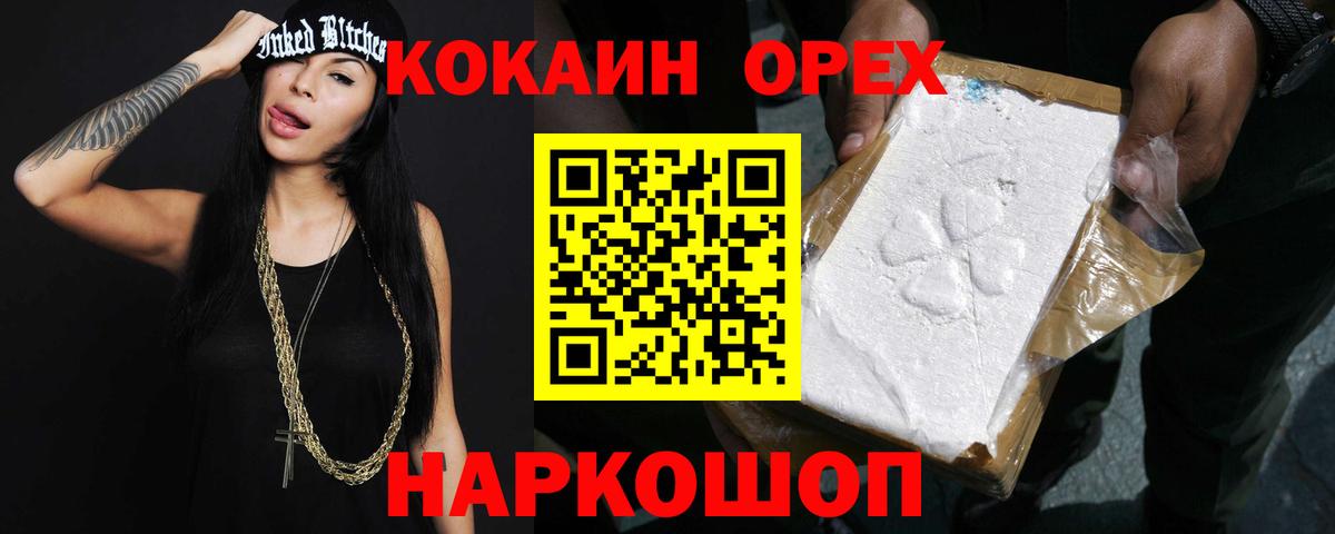 Сарапул  Кокаин Перу  Вход с VPN  Кокаин Columbia 