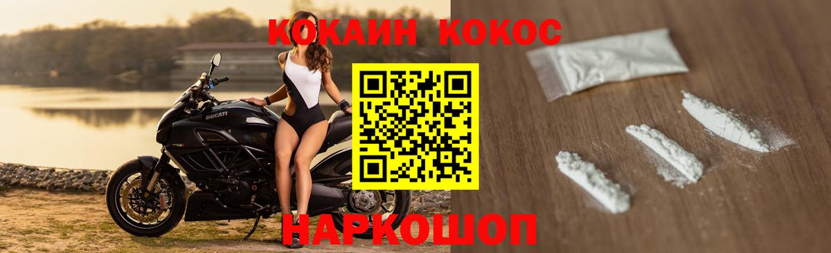 КОКАИН Боливия Сарапул
