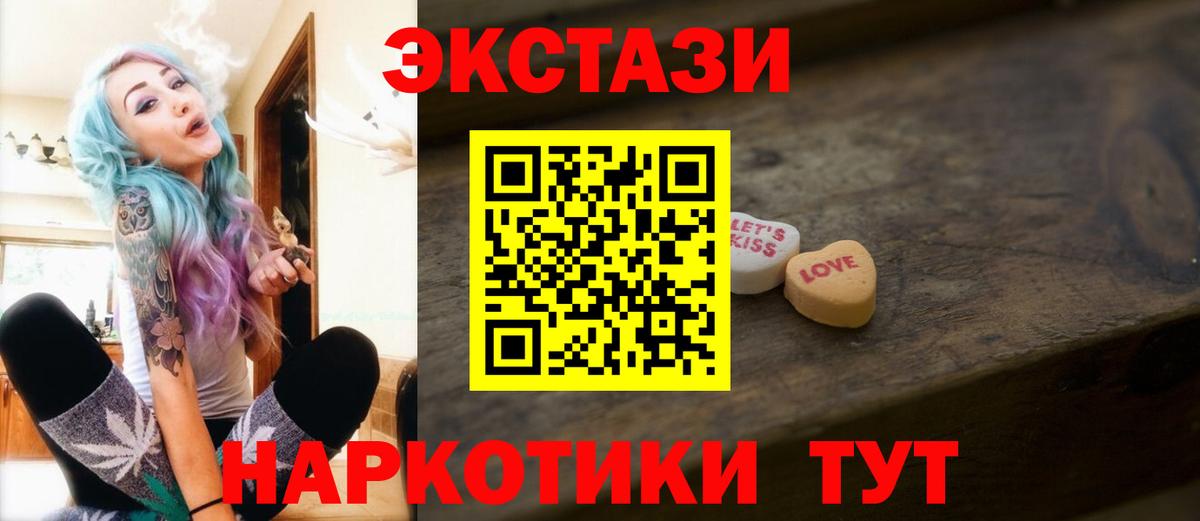 Ecstasy  Вход с VPN  Экстази диски  Сарапул  ЭКСТАЗИ бентли 