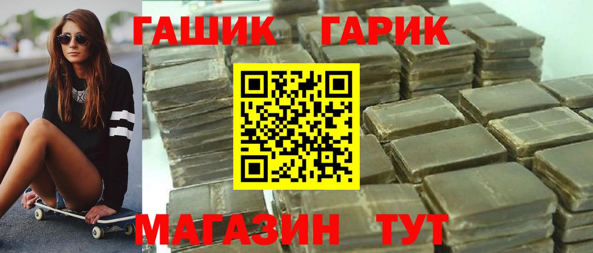 Сарапул  ГАШ  где купить наркотик  ГАШ убойный  Гашиш AMNESIA HAZE  Вход с VPN 