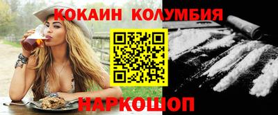 круглые Рыбинск