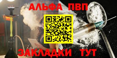 круглые Рыбинск