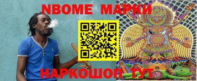 круглые Рыбинск