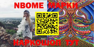 круглые Рыбинск