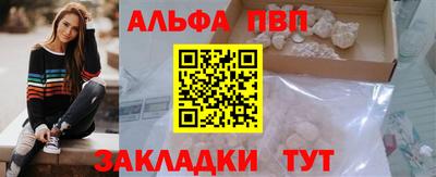 прущая мука Рузаевка