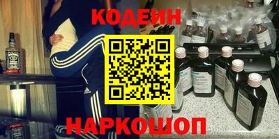 кокаин колумбия Пушкино