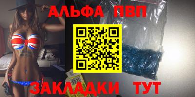 прущая мука Рузаевка