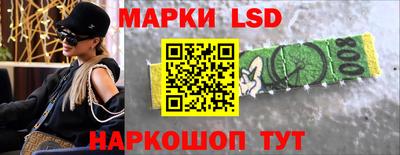 ГАЛЛЮЦИНОГЕННЫЕ ГРИБЫ Пугачёв