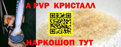 круглые Рыбинск