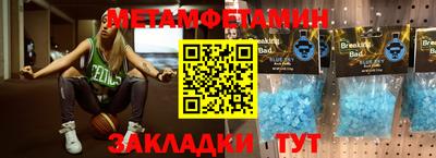 круглые Рыбинск