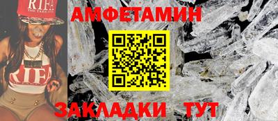 прущая мука Рузаевка