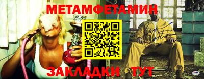 круглые Рыбинск
