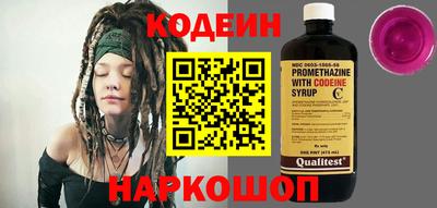 ГАЛЛЮЦИНОГЕННЫЕ ГРИБЫ Пугачёв