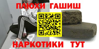 прущая мука Рузаевка