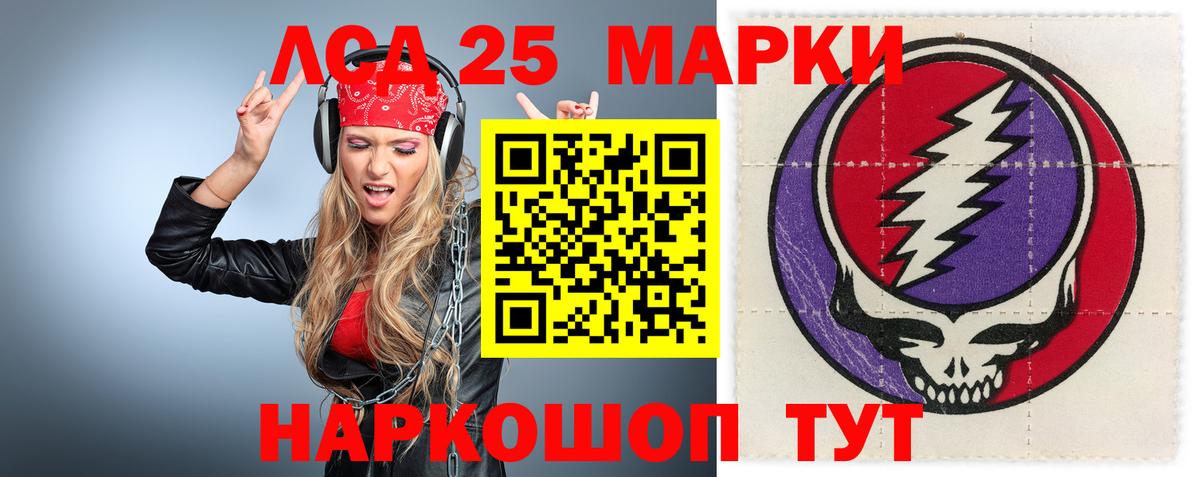 LSD-25 экстази ecstasy  Вход с VPN  Сарапул  ЛСД экстази ecstasy 
