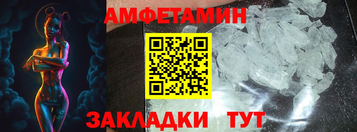 Сарапул  Первитин витя  Первитин витя  Вход с VPN 