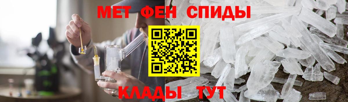 Метамфетамин Декстрометамфетамин 99.9% Сарапул
