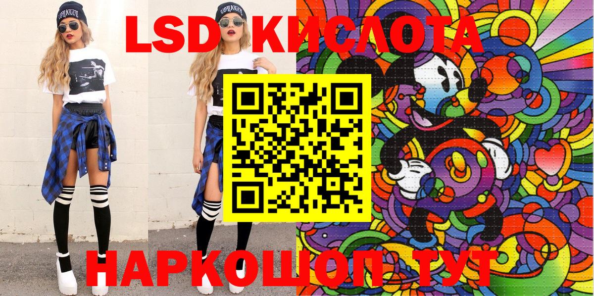 Наркотические марки 1,5мг  Марки N-bome  Сарапул  Вход с VPN 