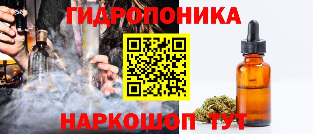 Каннабис LSD WEED Сарапул