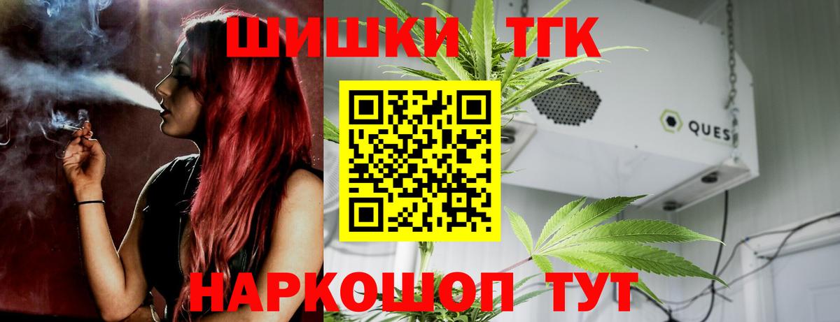 Шишки марихуана ГИДРОПОН  Шишки марихуана сатива  Сарапул  Вход с VPN 